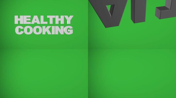 “健康烹饪” 3D图形
