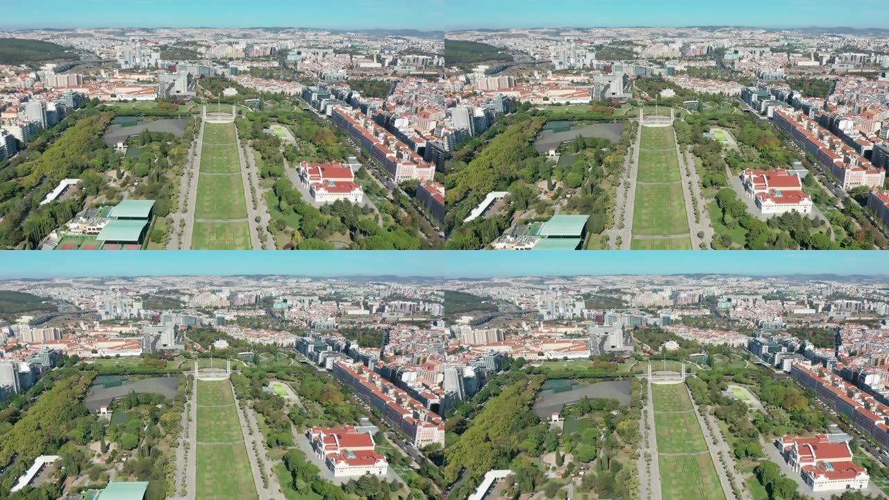 葡萄牙里斯本，爱德华多七世公园和庞巴尔广场