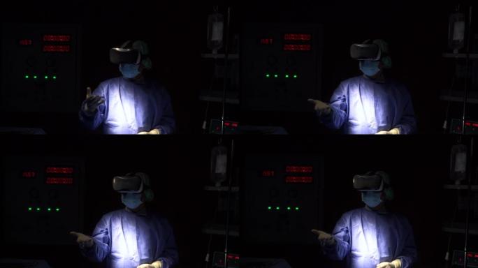 医生在手术室佩戴虚拟现实耳机进行实验性医疗程序