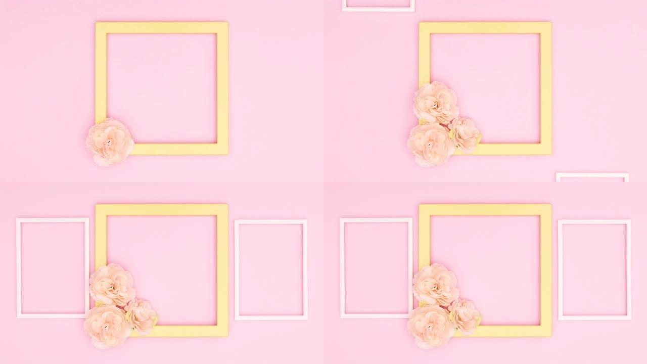 带有花朵的黄色框架和两个白色框架以粉红色主题出现。停止运动