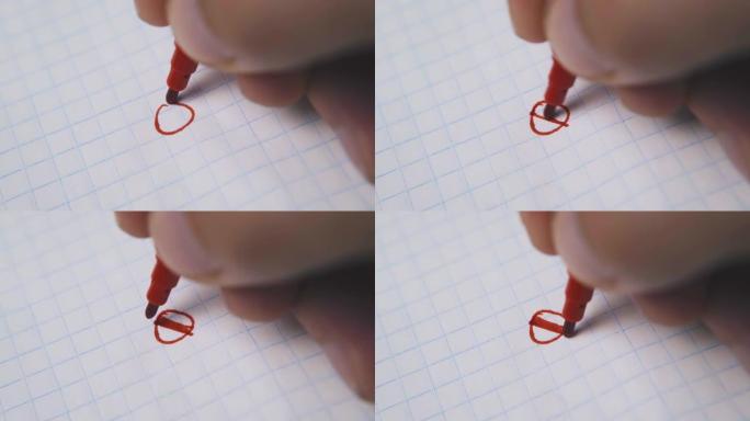 人在空白方格纸上用红色记号笔画圈