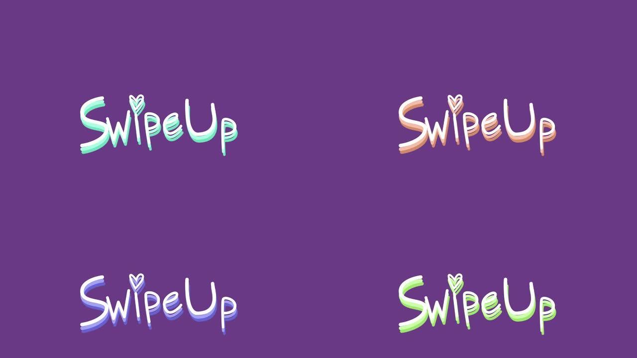 文字的动画向上滑动，箭头在紫色背景上闪烁并改变颜色