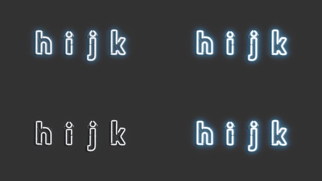 霓虹灯符号，破碎的照明字体模型