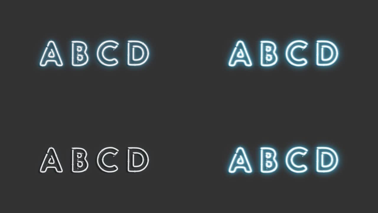霓虹灯A B C D字体，破碎的发光字母模型