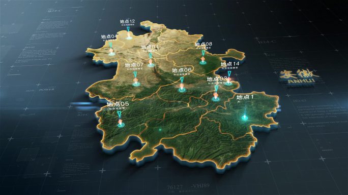 安徽省三维立体地图