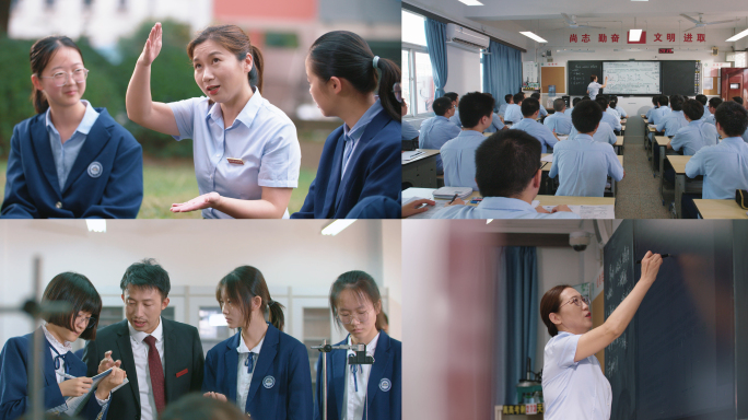 中学生 校园生活 师生交流 学生实验