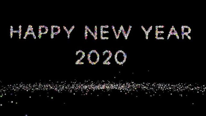 新年快乐，2020由彩色球体制成的文字，节日背景，阿尔法频道