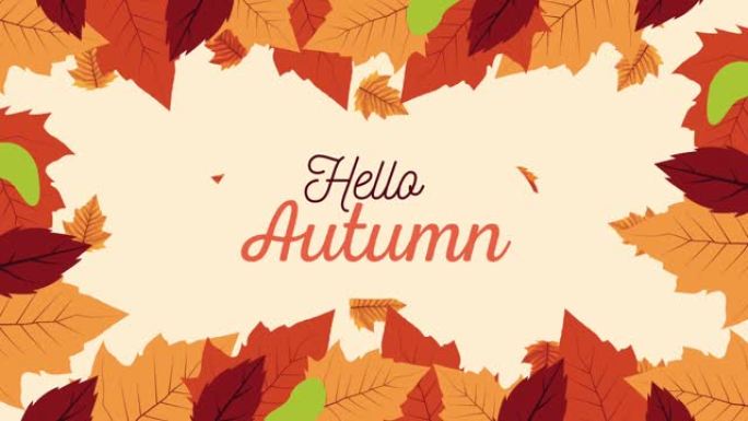 你好秋季刻字动画与叶子框架