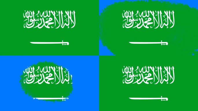 4K - 3不同的油漆笔刷风格过渡动画与沙特阿拉伯国家国旗