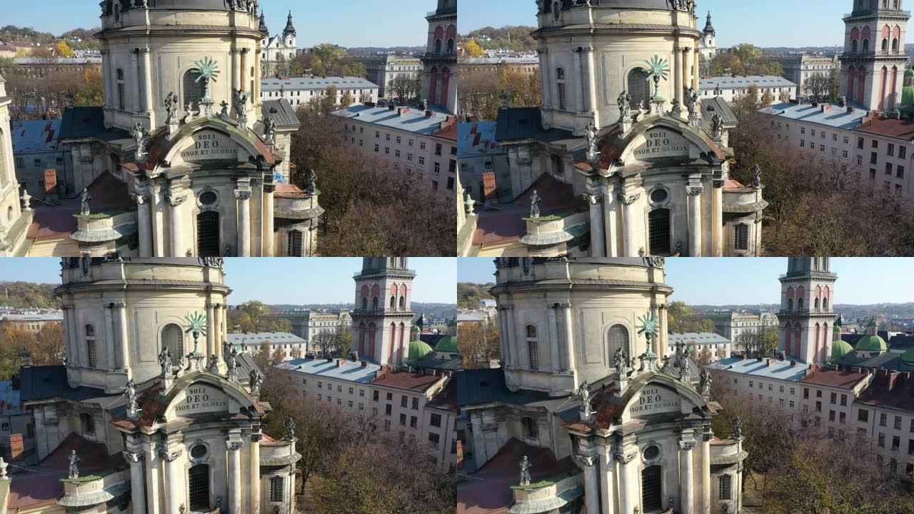 乌克兰利沃夫旧城中部多米尼加教堂的航拍视频