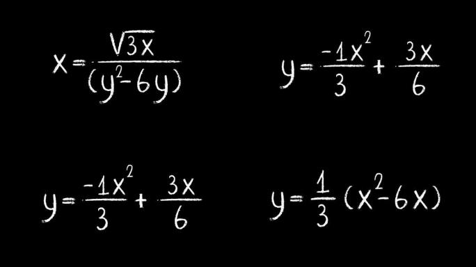 用粉笔写的三个数学方程，阿尔法巴布亚新几内亚