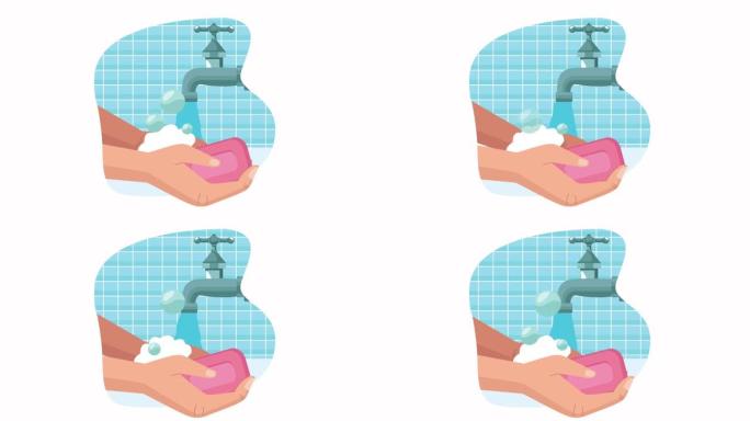 全球洗手庆祝动画用肥皂和水龙头水洗手
