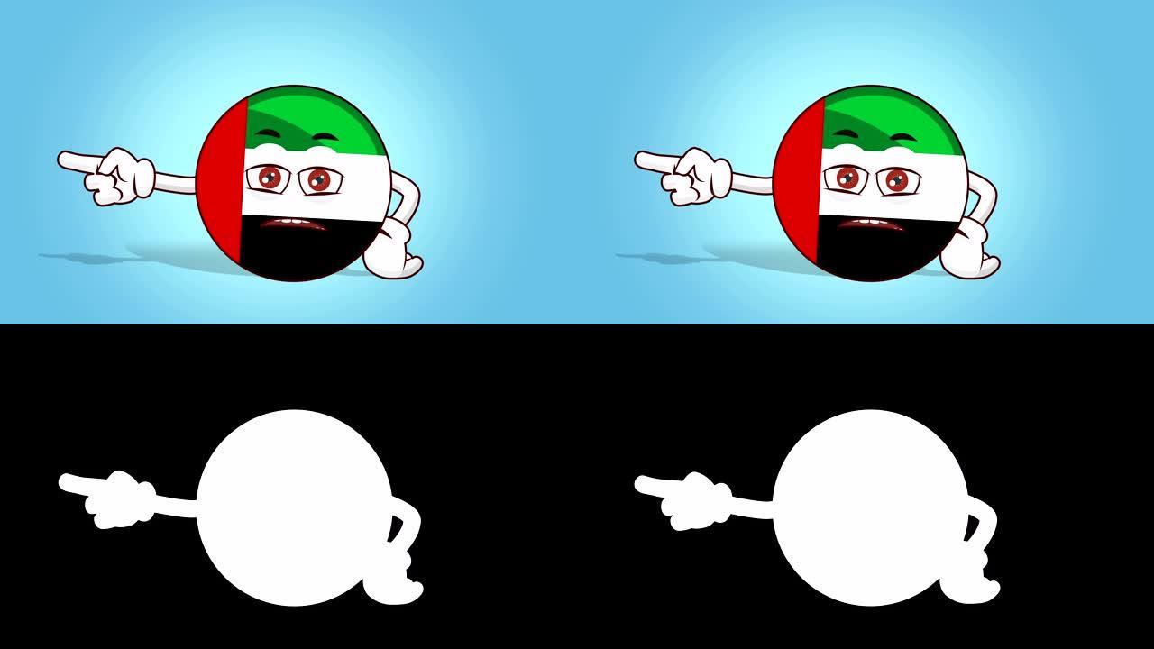 卡通图标标志阿联酋阿拉伯联合酋长国面部动画左侧指针与阿尔法哑光