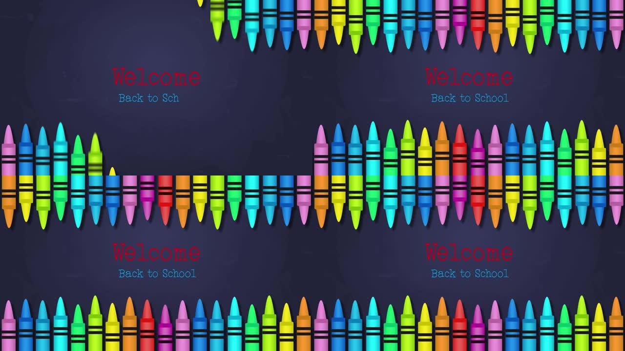 欢迎回到学校文字反对蓝色背景上的多个彩色蜡笔