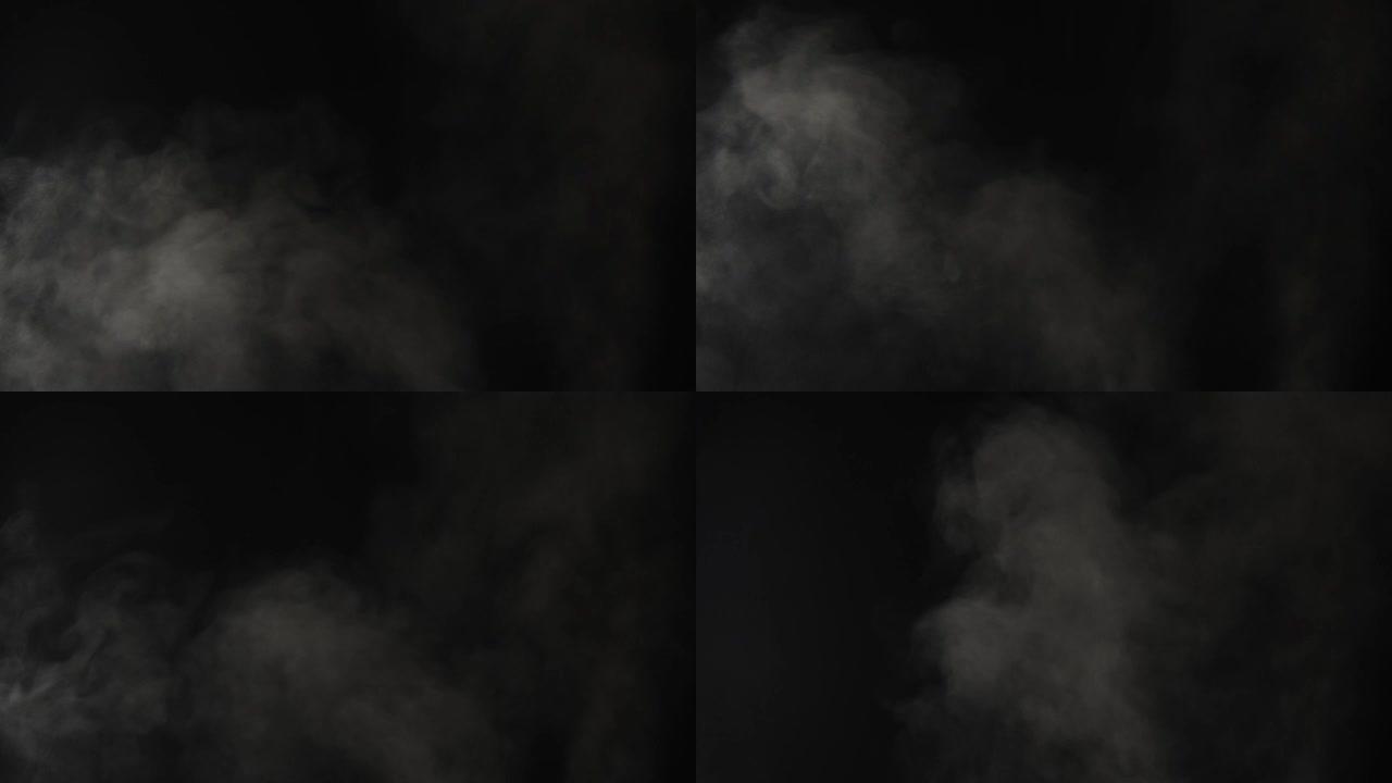 黑色背景上的蒸汽或烟雾
