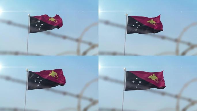 在带刺的后面飘扬着巴布亚新几内亚国旗