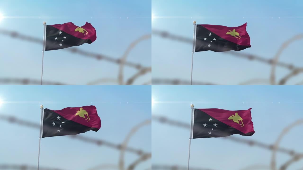 在带刺的后面飘扬着巴布亚新几内亚国旗