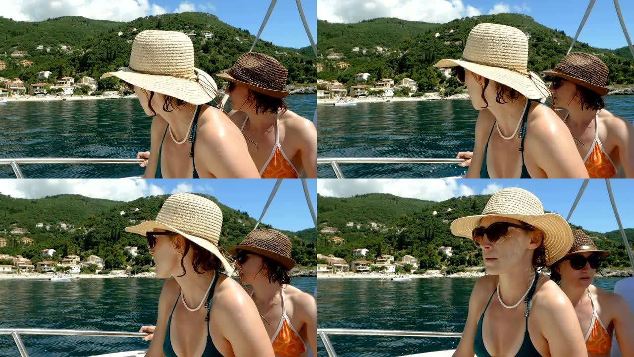 两个穿着泳衣的美女在希腊地中海的船上航行的肖像。慢动作。高清