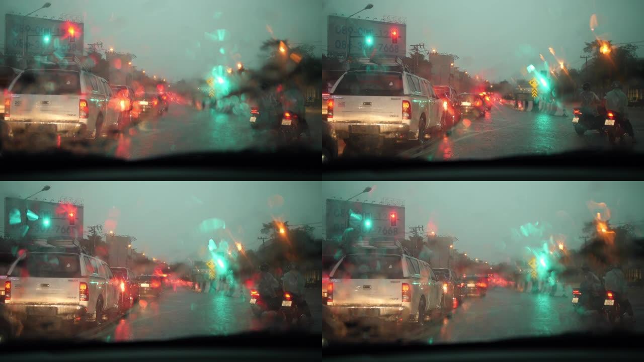 在雨中行驶和交通堵塞