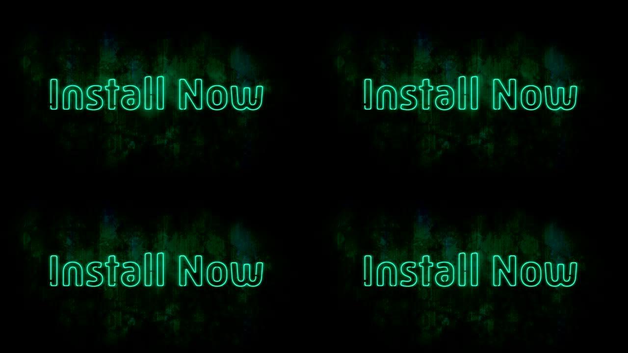 绿色霓虹灯风格文字的动画现在安装在深绿色背景上闪烁