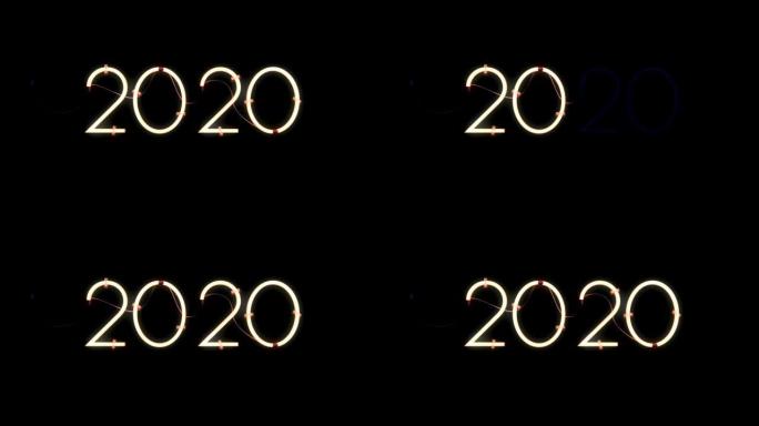 2020闪烁的霓虹灯标志，无缝循环，对抗黑色
