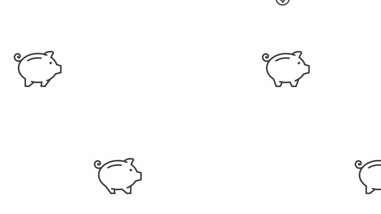 存钱罐-矢量动画小猪存钱罐动画
