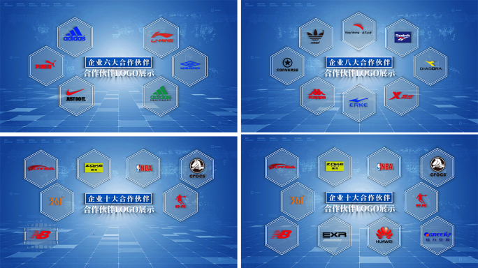 品牌合作伙伴展示墙AE模板