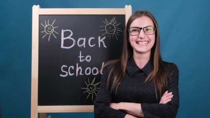 回到学校，一位戴眼镜的女老师站在学校黑板附近，题词令人惊讶