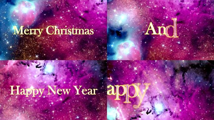 圣诞快乐，新年快乐文字缤纷的星云和银河