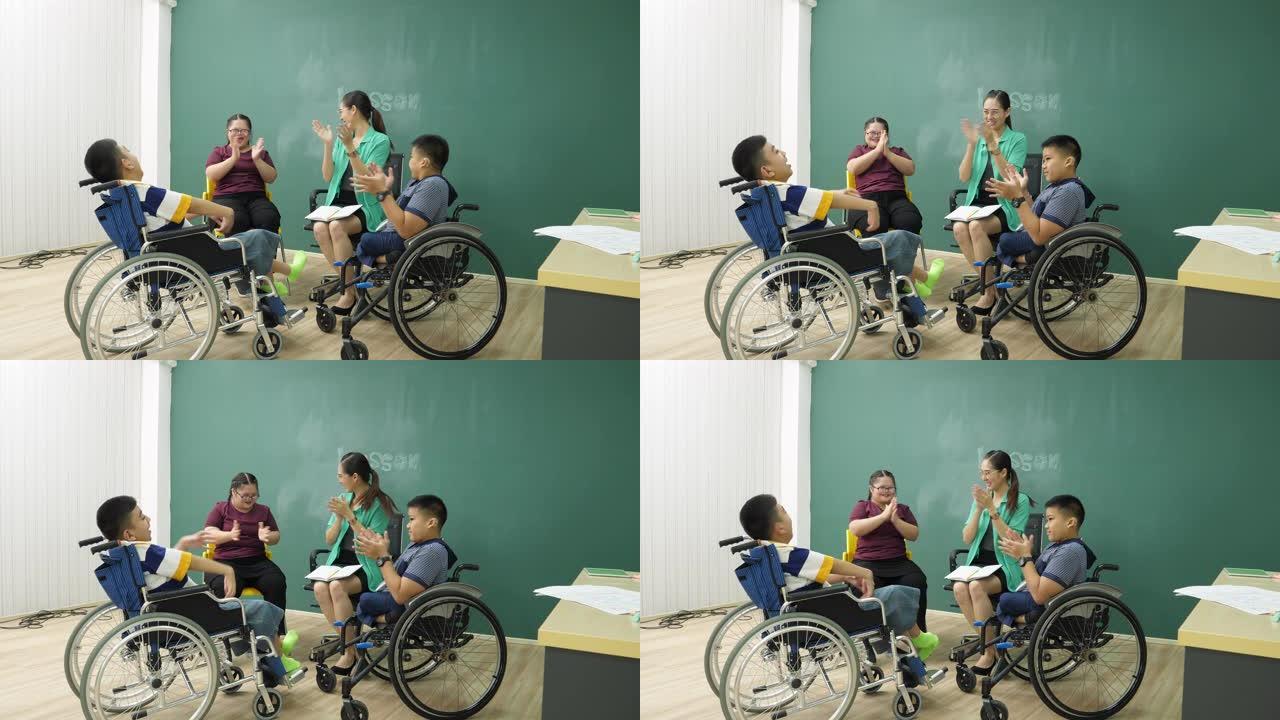老师和残疾儿童一起拍手