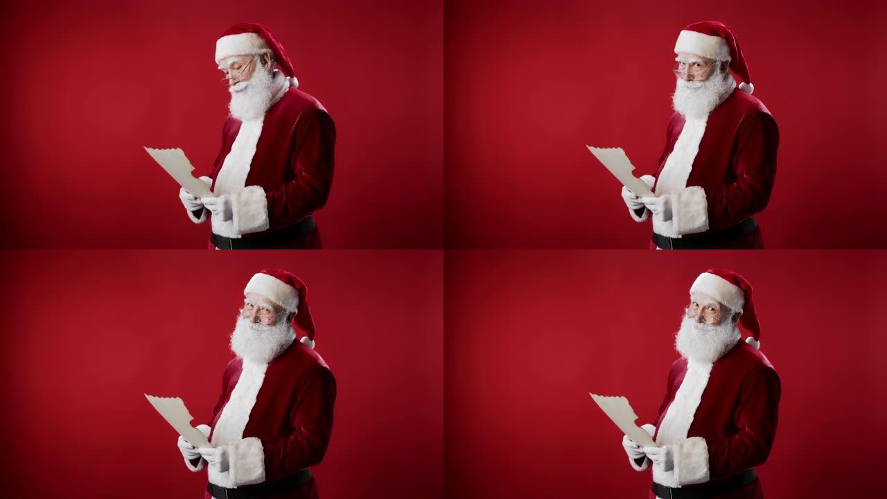 圣诞老人阅读信