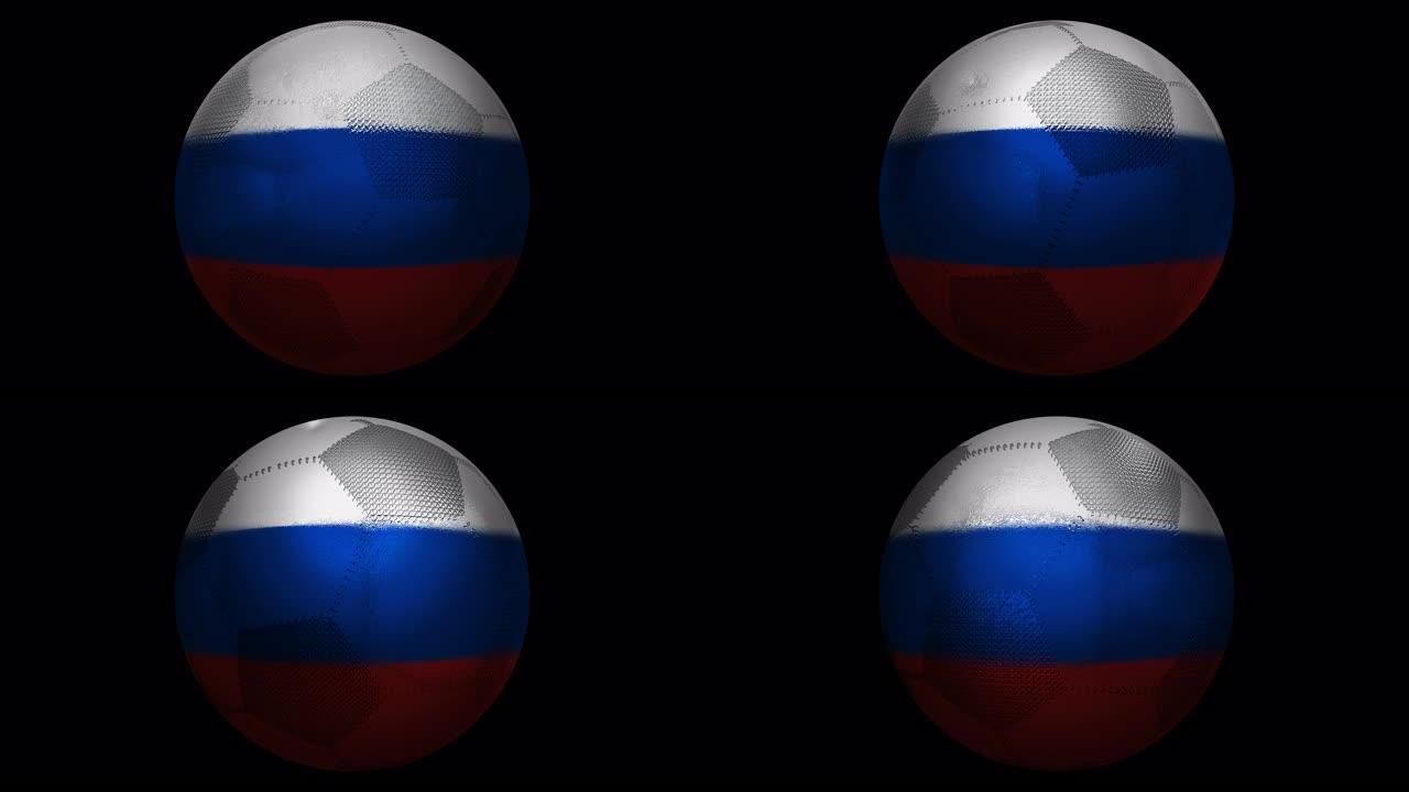 俄罗斯。足球和旗帜。一个旋转的足球和一面融入其中的旗帜。
