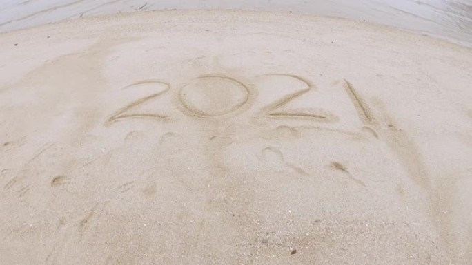 靠近2021年新年在海滩上的沙子放大到大海