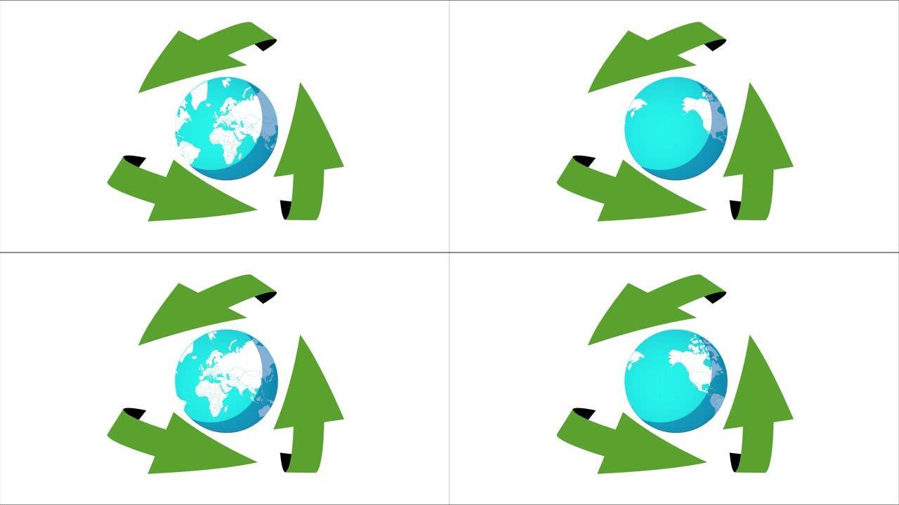 绿色回收地球隔离在白色上