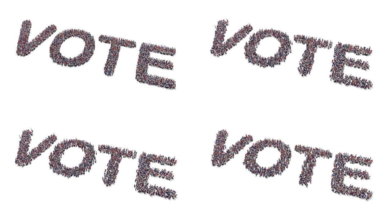 红、白、蓝人群组成文字拼写投票