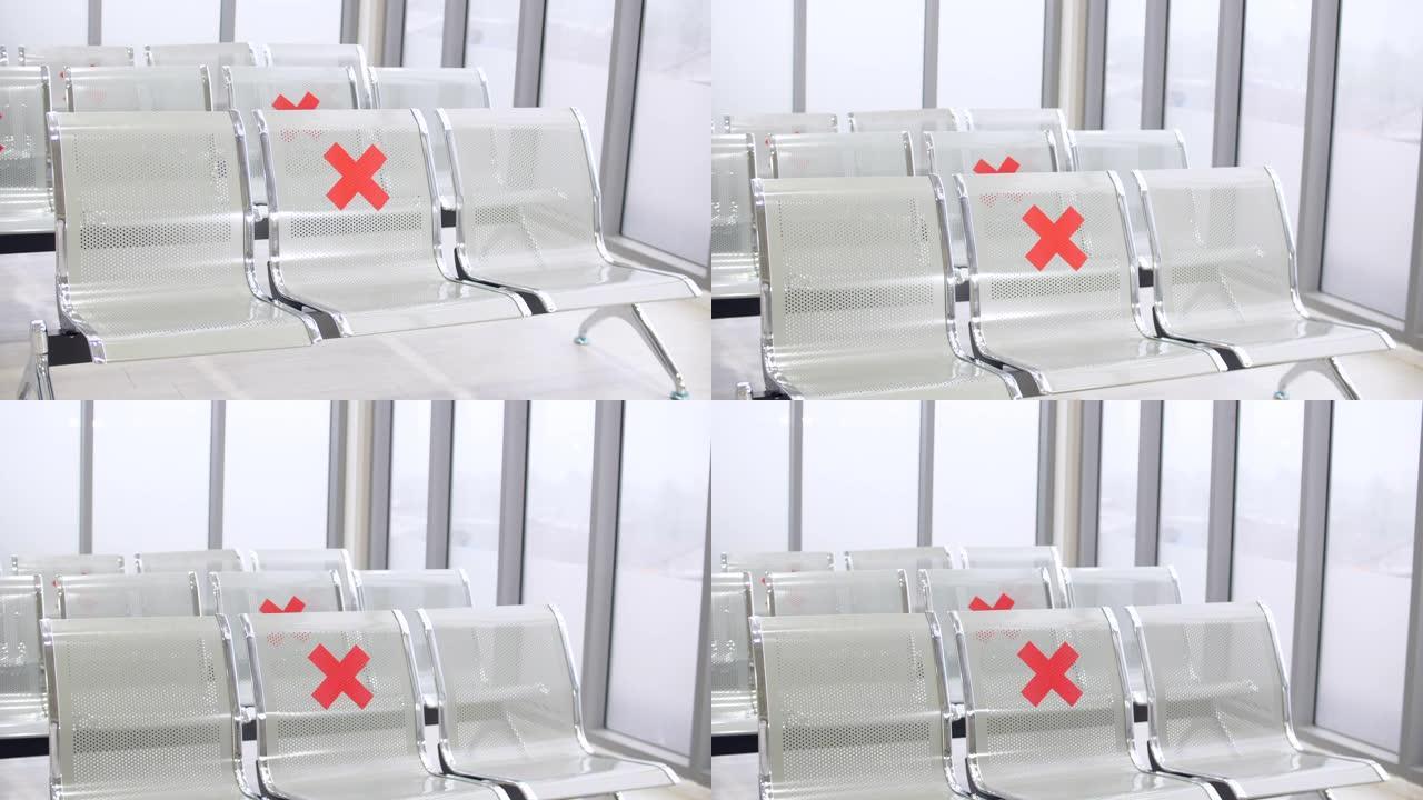 机场社交距离，带社交距离标志的空椅子