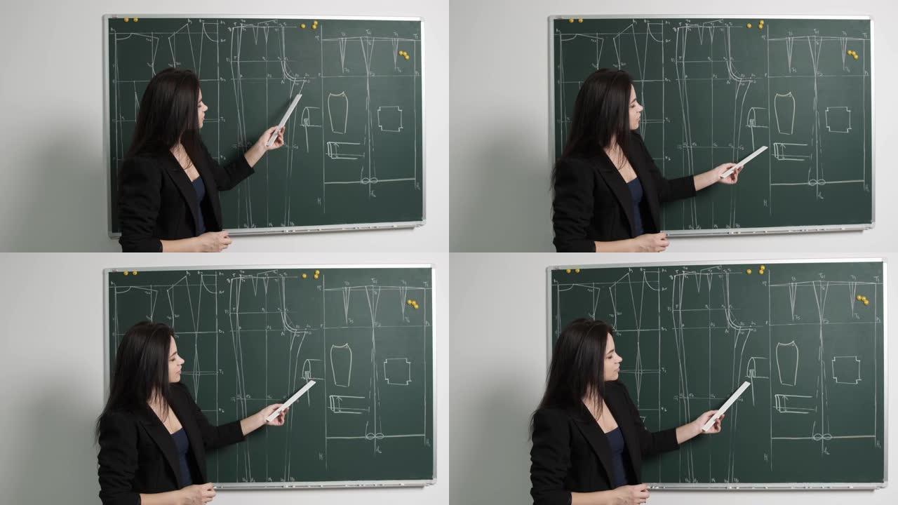 裁缝老师向她的学生解释在黑板上绘制图案