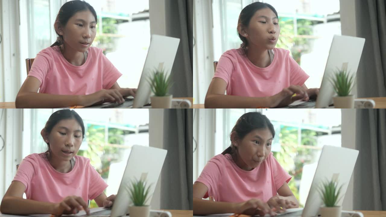 亚洲女孩在新型冠状病毒肺炎期间通过笔记本电脑学习在线课程。