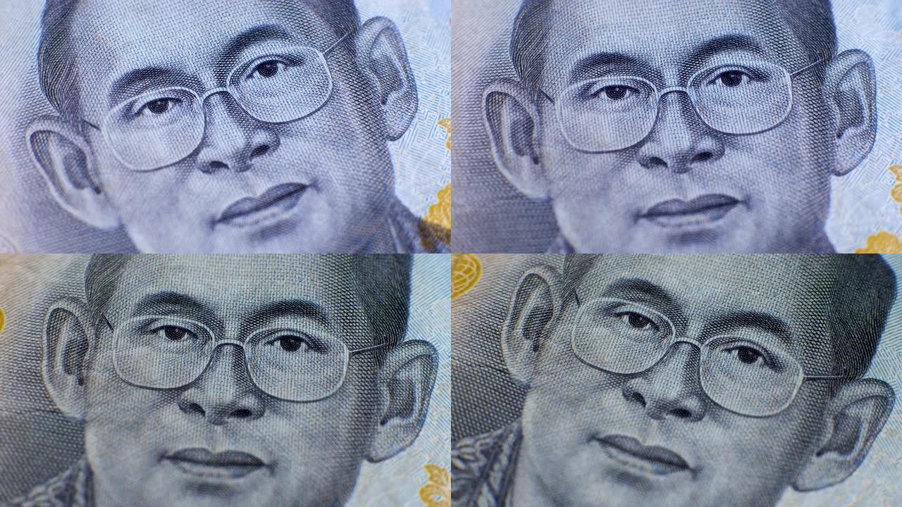 普密蓬国王的官方纸币泰铢或THB