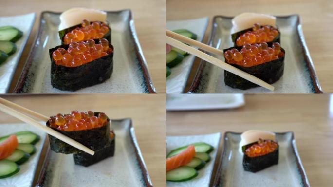 筷子吃三文鱼鱼子寿司ikura maki日本料理