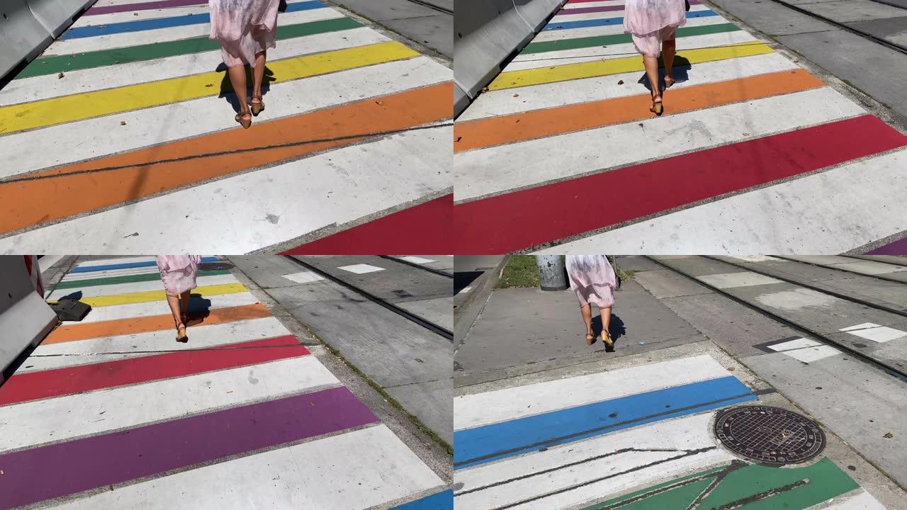 彩虹色人行横道步伐走路行走