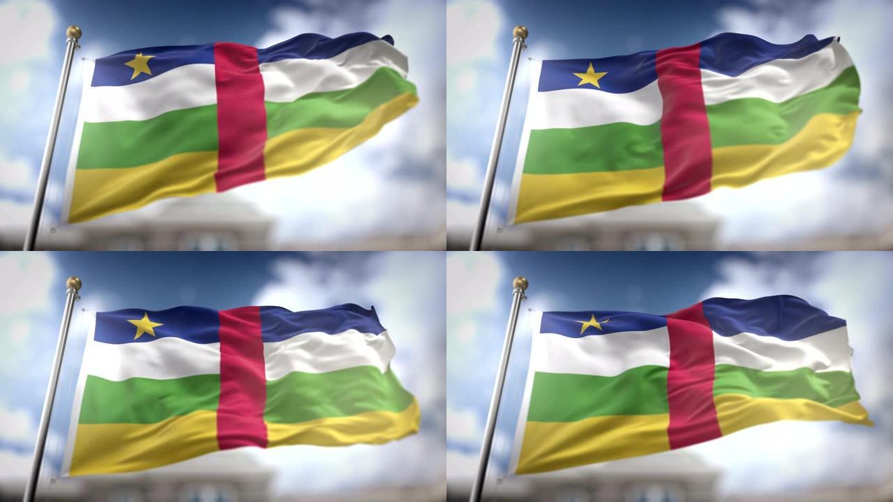 中非共和国旗帜挥舞慢动作3D渲染蓝天背景-无缝循环4K