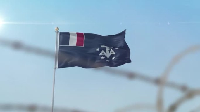 在铁丝网后面飘扬着法国南部和南极大陆的旗帜
