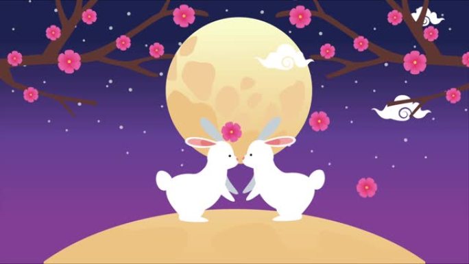 带兔子和花的中秋节动画