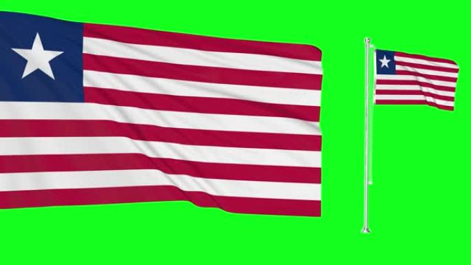 绿屏利比里亚两面旗帜挥舞着利比里亚旗杆动画3d色键