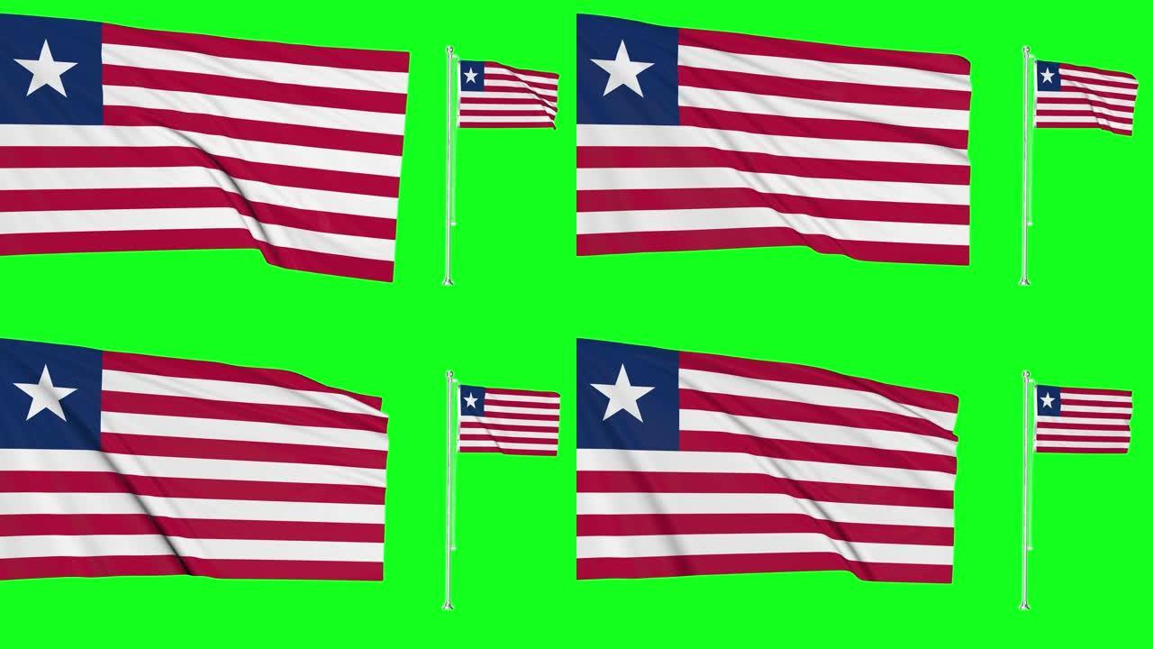 绿屏利比里亚两面旗帜挥舞着利比里亚旗杆动画3d色键