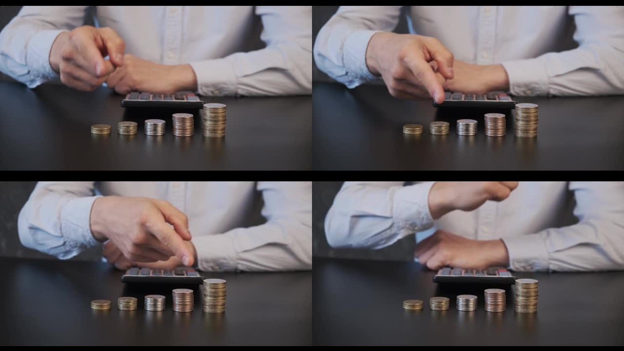 这个人用计算器记帐他的钱，把硬币放在玻璃罐里，用于商业、储蓄和会计概念。