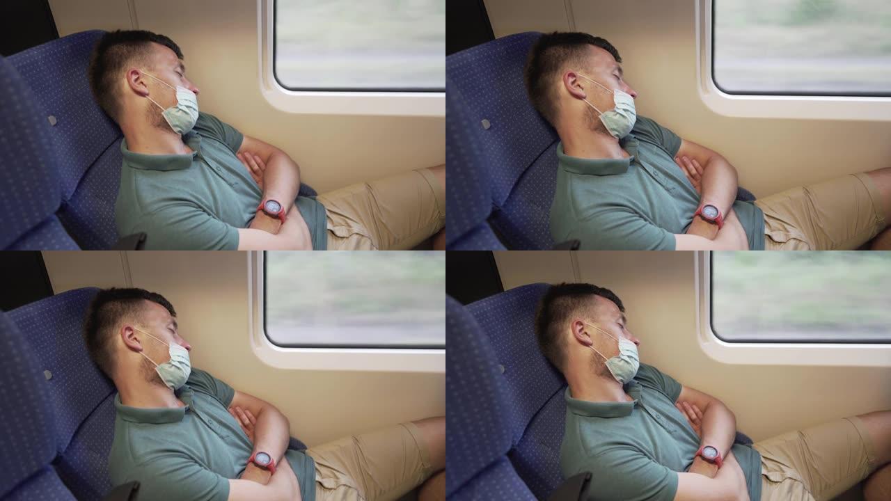 为了安全起见，疲倦的睡眠火车通勤者戴着PPE口罩。大流行期间的概念旅行。旅行期间的防护医用口罩。医用