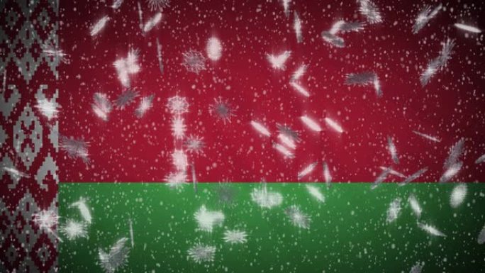 白俄罗斯国旗飘雪可环，新年和圣诞节背景，环