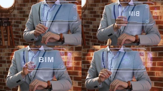 男人使用智能手表全息BIM